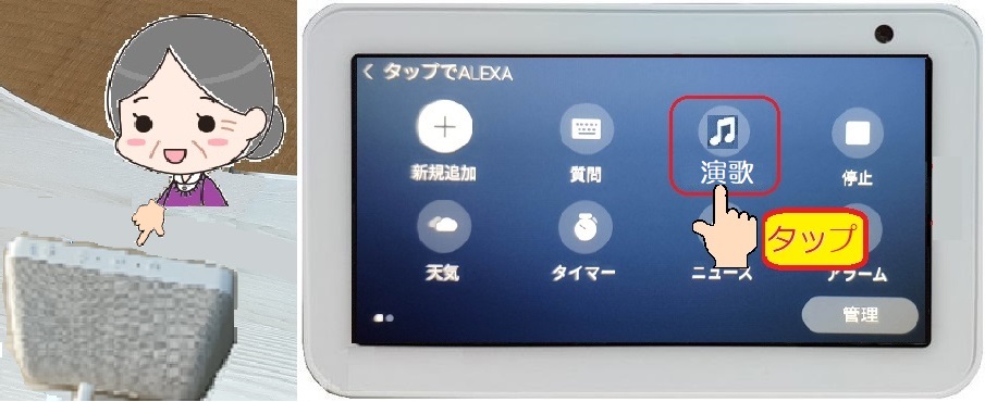 「太郎に電話」をタップ