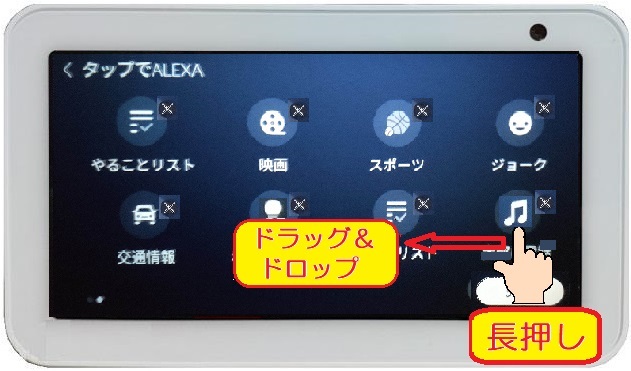 「演歌」を移動