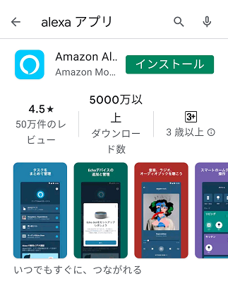田舎の母のecho Show5と私のスマホでテレビ電話 ビデオ通話 呼びかけ これでオンライン帰省だ たんてったんブログ
